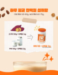 지니위시 프로틴 쉐이크 식사대용 시니어 저당 콜라겐단백질 실버푸드 800g : LJ 글로벌