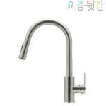 주방수전 설치의뢰 및 자가설치 [동탄 오산 수원 안산 용인 평택 안성 안양 군포 의왕 성남 광주 시흥 천안 아산] 경기남부지역 싱크대수전... 