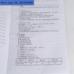 북경대학교 Jade Bird Fire(Baiyi) BYF-PC20M/20 캐비닛 안티 전원 공급 장치 20A : Daon다온3