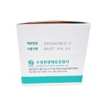 수성 픽스롤 부직반창고 픽싱롤 드레싱밴드 면 10cmx10m : 메디건강