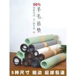 서예깔판 멍석 붓글씨 서포 깔개 동양 30x40cm 깔판 모포 연습용 펠트 브라운 120X80cm 양털 50 도톰 프로급 : 다라뽀