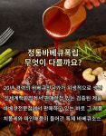 정통 바베큐폭립 등갈비 500g 1팩 : 쉐프스랩 식자재마켓