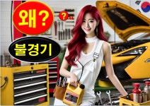 주유소 자동세차 시간 금액 사이트 오피넷 가격비교 세차장 자동 노터치 기계 세차 세차장 : 자동차의 모든것 착한카