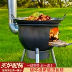 드럼통화로 화로대 식당 화로 화덕 착화기 숯불 화롯대 피우는 43cm특후형+스토브액세서리+무로링 : 재민이네5