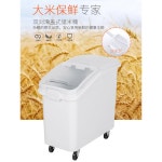업소용 밀가루통 대용량 보관함 80L 슬라이드형 45L 밀폐 스텐 이동식 저장통 저장 F8890 플랩형 : 코몽007