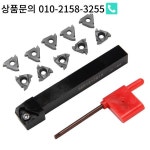 YWDZ-1Pc Ser1212h16 Cnc 보링 바 홀더 + 10Pcs 16Er Ag60 선반 터닝  세트 용 렌치가 인서트 : 섬진강인터네셔널