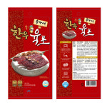 우가네 한우육포/영양간식 휴대용 간편 포장/인공첨가물X 우수 건조 기술 : tentenplus