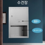 핸드타올 케이스 매립형 디스펜서 화장실 상자 페이퍼 화장지 YL-J2624 : 에이르직구
