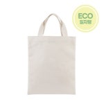 베이직 데일리 에코백(일자형) ECO-46 25cm X 29.5cm 기본 아이보리 : 세티가방