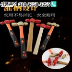 방폭 황동 라운드 헤드 해머 스파크 프리 우유 태핑 플라이어 주유소 및 오일 저장소용 0.5-3P : 천마산국제무역