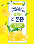 유기농 레몬즙 스틱 20ml 15포 : 엠소프몰