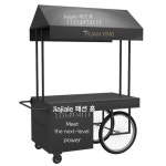 플리마켓 접이식 벼룩시장 진열대 가판대 이동식 야시장 홍보 : 매장 업소 산업 공구몰