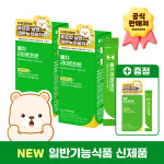 빼차로 가볍게 마시는 빼차라이트턴온 15개입 X 3개 (45포) : 뷰티캔버스