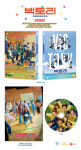 빅토리 DVD : 플레인아카이브