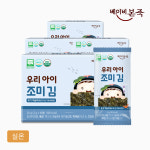 [베이비본죽] 유기농 어린이반찬 아이김 1박스(10봉) 조미, 4개 : 베이비본죽