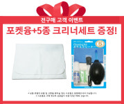 캐논PowerShot 파워샷 V1+고급포켓융+크리너세트 완벽포장/ 새상품/ 만점 리뷰 : 준광아이티