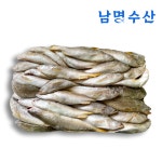 (10kg) 민어 냉동 100/200 구이 업소용 냉동수산물 식자재 : 남명수산유통