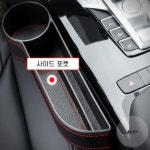 다용도 정리 차량용 홀더 앞좌석 보조 조수석석 컵홀더 자동차용품 필수차량용품 사이드 포켓 수납 : 다온240