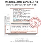 올리브영 여드름 패치 점빼고 약국 좁쌀 트러블 뾰루지 상처 스팟 66매 : 웅스 마켓