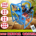 자동 릴호스 농약 호스릴 분무기 본체 220 자동릴호스 감기 농업용 동력호스 방제 전동식 360모델 48-72볼트 튜브형 스프레이건 : 브릴리언트0