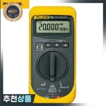 Fluke 705 프로세스 교정기 루프 오류 문제 해결을 위한 고정밀  DC 검출기 : 유하26번지