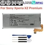 LIP1642ERPC SONY Xperia XZ Premium G8142 휴대 전화 배터리 용 기존 + : 우암산종합유통
