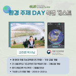여름방학 초등캠프 제주 국제리더십 영어캠프 : 아이엠에듀케이션