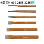 돌을 깨기  콘크리트 끌 합금강 조각  철거 쉬운 저장 : 천마산국제유통