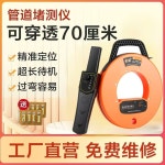 일본 탐지기 관로 배관 막힘 충전식 : 이오십이