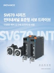 이노밴스, INOVANCE, SV670 서보드라이브, SV670PS1R61 : 주식회사 파인랩
