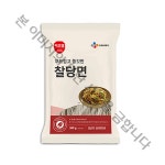 이츠웰 찰당면 1box (500g x 20개) : 유통88