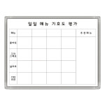 칠판나무 일일 메뉴 기호도 평가 상황판 도안 주문제작 구내식당 900-1200mm : 칠판나무