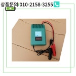 리튬 다리미 인산염 삼원 배터리 고전력 충전기 블랙 40A 3 줄 4 14.6V : 팔공산종합상사