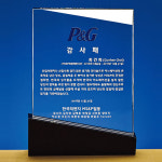 크리스탈 상패  감사패 공로패  기념패 M1713 : 영창사 크리스탈