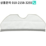ABUD-Narwhal Freo X Plus용 로봇 진공 청소기 메인 사이드 브러시 헤파 필터  천 먼지 봉투 교체 부품 : 섬진강인터네셔널