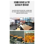 명자네 코다리 조림 /명태 조림 450gx5팩+국내산 시래기 200gx2팩 : tentenplus