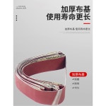 벨트 샌더 사포 평면 30(60메쉬) 레드 녹제거기 550W 사포머신 샌더기 샌드벨트530 금속 세트 공기 연삭 탁상 샌드벨트530 30(60메쉬)... 