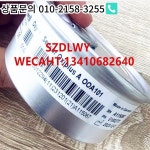 OOA101 산소 주식 : 팔공산종합상사