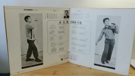 김영태 작편곡집 - 신효성,이씨스터즈, 봉봉사중창단등 (돌아가는 사나이 / 총각 트위스트/ 사막의 보헤미안) 1973년 유니버샬레코드 : 장레코드