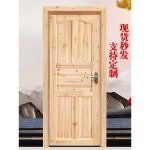 한옥 방문 원목 문짝 문A 200x80CM/디자인사진참조 창살 가리개 196x80cm 표문198/200 80cm : 퀵퀵스토어