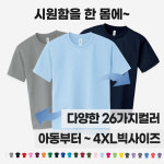 효산고 고객님 : 무지프레스