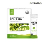 자연느낌 여주 : PhytoTech