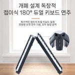 접이식 피아노 무선 휴대용 61건반 디지털 전자 블랙 기본 : 트렌드핏 스토어