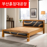 2인용 더블 돌침대 퀸사이즈 황토 이쁜흙침대 무료배송 김해 부산 마산 창원 진해 양산 경남 : 부산흙침대공장