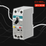 제일전기 아크차단기 산업용 누전차단기 AG-32N 20A : 마초의 멀티샵