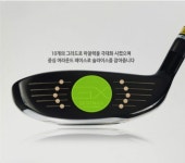 치기 편하고~ 거리 많이 나는~ GXO 블랙 2번 우드 (5번 길이, 로프트 13도) : 파이낸셜컨설팅