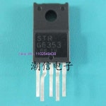 STR-G6353 로트당 10 개 : 바이셀에이트원