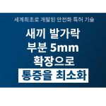 내셔널피피이 발볼넓은 와이덴 KCS 국산 안전화 작업화 발편한 다이얼 특허 A-16 : 니더스