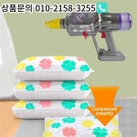 진공 청소기용 흡입 부착물 A99U V7 보관 가방용 노란색 : 섬진강인터네셔널