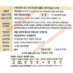 이엔푸드 백초생강 1.3kg : 푸드올마켓